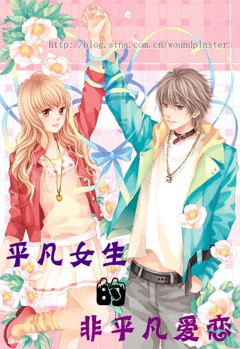 探索《爱情公寓1》为什么子乔和美嘉要假扮情侣入住爱情公寓呢?,解决你疑惑